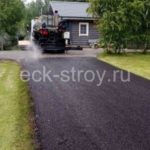 заказать асфальтоукладчик