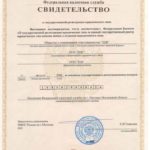 ДРСУ в Александрове