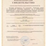 Ремонт асфальта - Александров