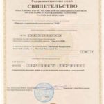 Организация по обслуживанию дорог - Александров